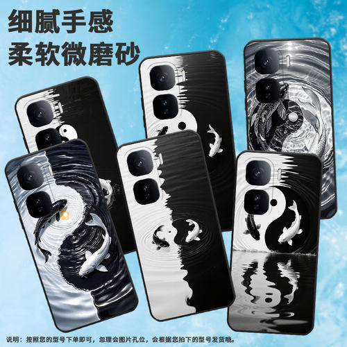 适用vivoNeo10手机壳Neo10Pro+耐磨V2425A两条黑白鱼Neo10R硅胶viviiQOOZ10Turbo全包边Z10TurboPro保护套