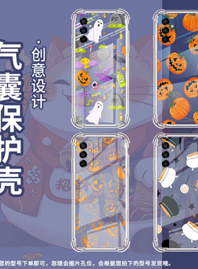适用三星F02S手机壳三星F41防摔三星F12万圣节元素三星F54气囊壳三星F15高级感全包边商务时尚硅胶保护套