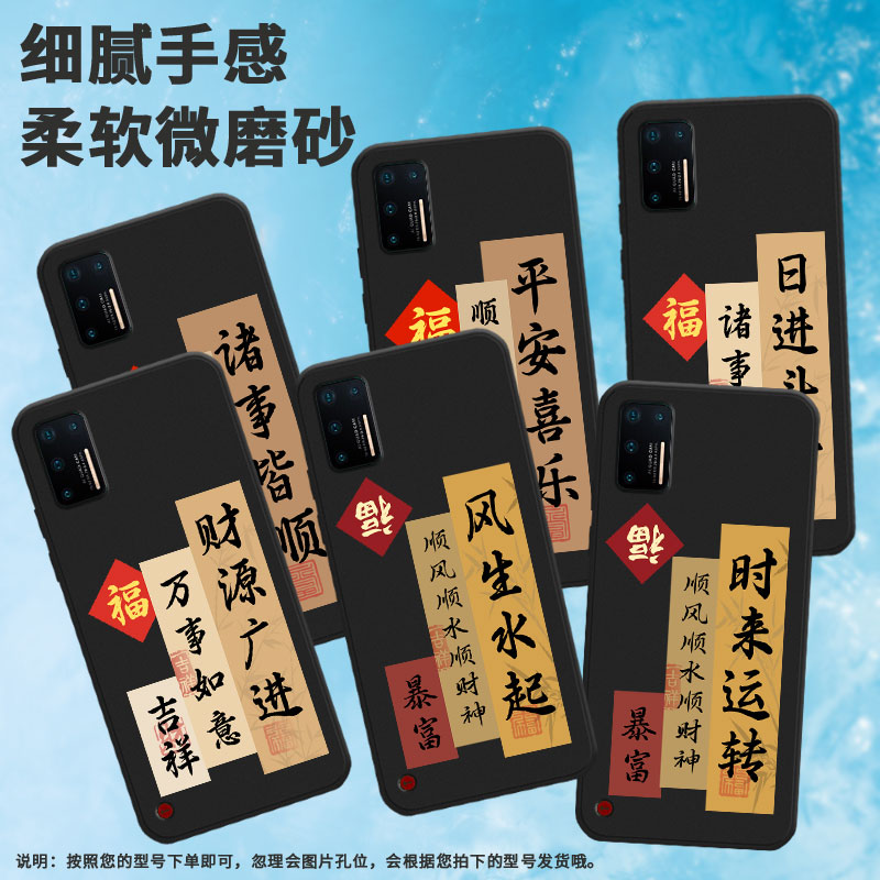 适用坚果手机pro手机壳坚果手机3/坚果手机pro2/坚果pro2s日进斗金坚果pro创意坚果手机pro3全包边耐脏福硅胶