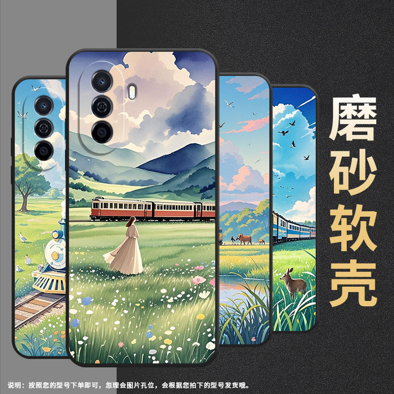 适用wikohi畅享605g手机壳wikohi畅享60pro/wikohi畅享70plus/wikohi畅享70m山林风景wikohi畅享70pro商务