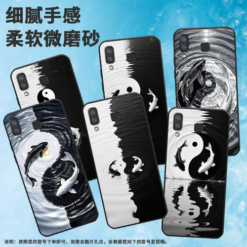 适用三星M01Core手机壳A8+防摔SamsungJ4Plus太极阴阳图SM-J610F三星A6s高级SM-G8870耐磨GalaxyA21s保护套