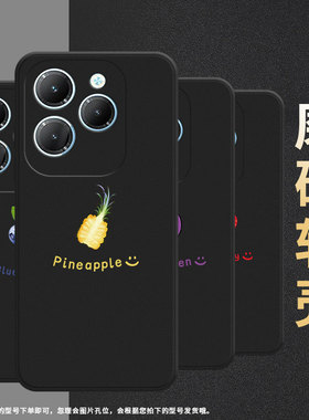 适用传音InfinixSmart8手机壳Hot40时尚TecnoPova6Pro保护套葡萄Pova3耐磨LF7n高级感Li9磨砂壳