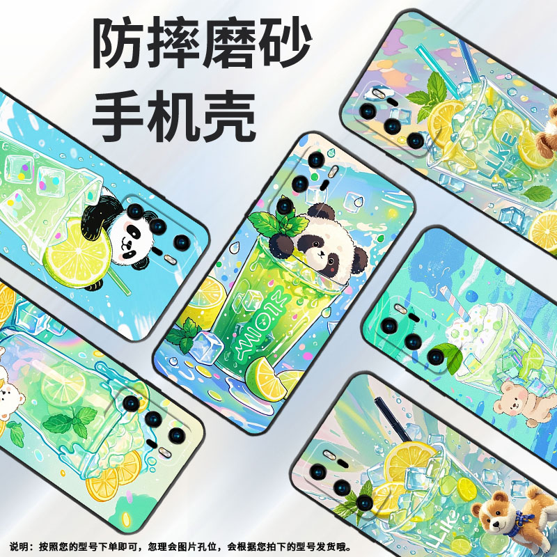 适用华为P40Lite手机壳P10硅胶VKY-L29柠檬沙冰HUAWEIP20保护套P50耐磨P40简约ABR-AL60商务Pura70磨砂壳