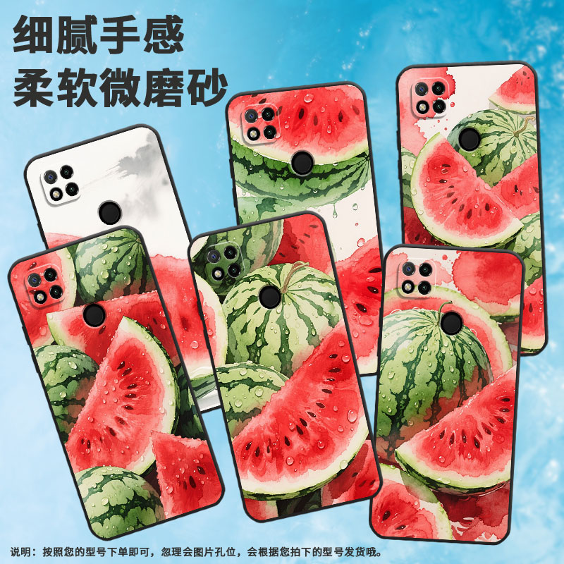 适用红米7手机壳7A防摔爆M1908C3IC全包边Redmi9满屏西瓜时尚9Power保护套红米10x/10C硅胶220233L2C软壳