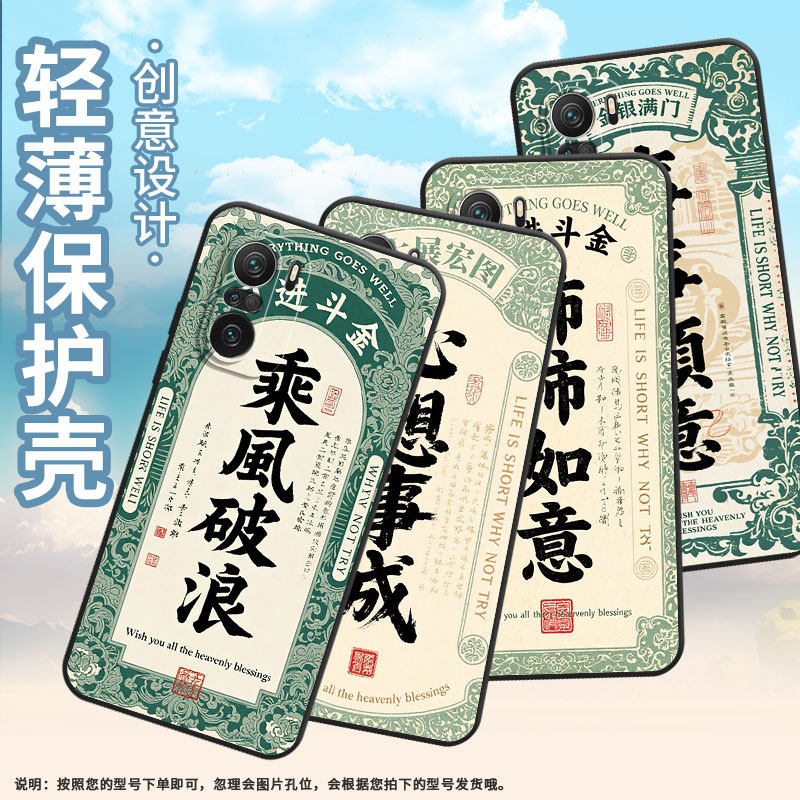 适用小米POCOF6手机壳POCOF4防摔F4GT心想事成XiaomiPOCOF5商务POCOF6Pro/F7Ultra高级24069PC21G保护套