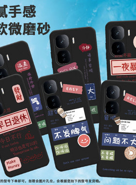 适用iqooneo10手机壳neo10pro/neo10r/z10turbo全包边neo10pro+高级感z10turbopro防摔V2425A情侣创意个性