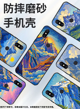 适用小米pocof1手机壳防摔xiaomi5x耐磨mce16全包边小米6硅胶m1804e4a高山雄伟mix3商务pocof2pro保护套