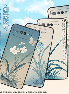 适用华硕ROG6手机壳AI2201_D全包边ROG7软壳AsusROGPhone8耐磨ROG8Pro水墨兰花AI2205_C硅胶9Pro保护套