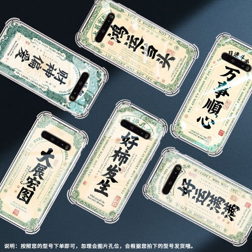 适用LGV60手机壳硅胶LGStylo6全包边万事顺心中国风LGK71气囊壳防摔LGK61高级感商务简约时尚潮流保护套
