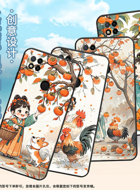 适用红米7手机壳7a防摔爆m1908c3ic全包边redmi9a柿子树下女孩9power保护套红米10x/9cnfc硅胶220233l2c软壳