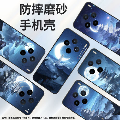 适用vivoY04手机壳V2432全包边vivoY300i空中楼阁V2452GA保护套vivoV30E硅胶Y39商务V2419A轻薄V60软壳