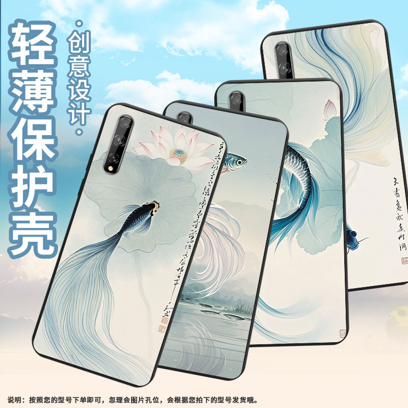 适用华为Psmart2018手机壳商务全包边HUAWEIY7s磨砂壳华为Psmart2017斗鱼防摔华为Y8P2020时尚保护套