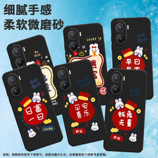 y36m 红包y36硅胶y38好运y37高级感V2318A简约个性 y35全包边y35 宝y36国际版 富 元 适用vivoy354g手机壳y35m