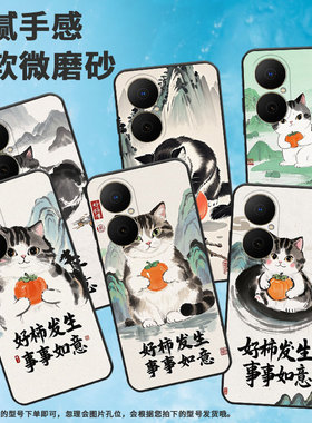 适用华为畅享80手机壳Hi畅享80s防摔JUY-AL00好柿发生麦芒40保护套Pura80Ultranova14全包MRT-AL10软壳