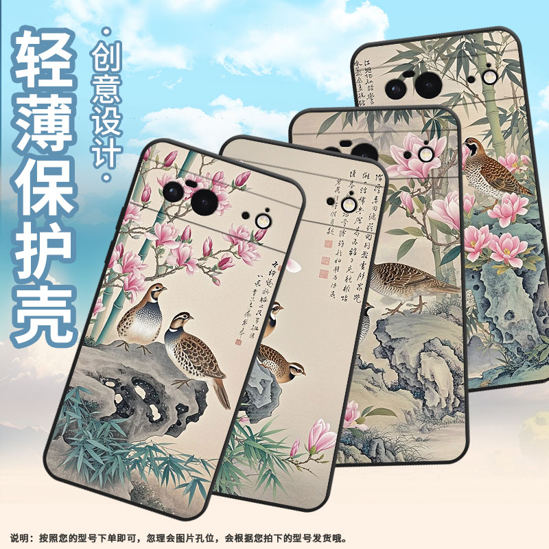 适用谷歌PixeL9Pro手机壳Google6A时尚GWKK3全包边谷歌Pixel8保护套阳光绿叶G8HHN硅胶Pixel9A谷歌9软壳