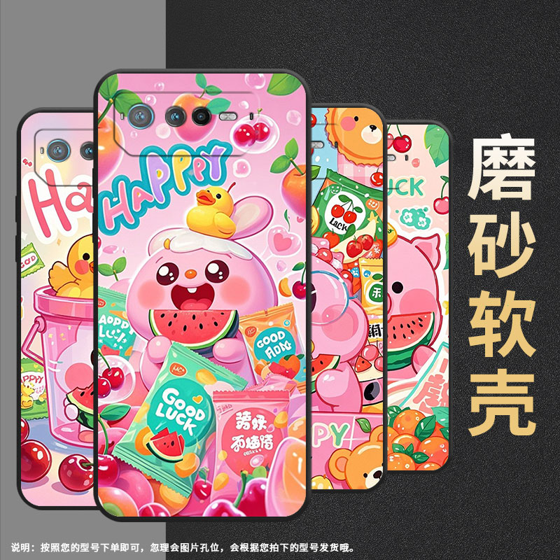 适用华硕rog6pro手机壳ai2201_d全包rog7软壳asusrogphone8耐磨rog8pro卡通插画ai2205_c硅胶rog9保护套