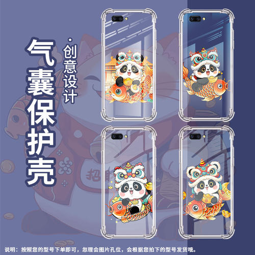 适用OPPOR11Plus手机壳OPPOA1憨态可掬熊猫OPPOR11st防摔0pp0A3s气囊壳OPPOR15标准版高级感全包边硅胶保护套
