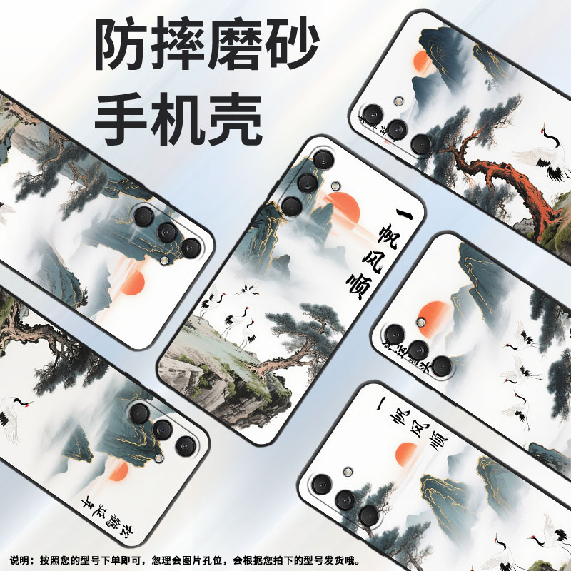 适用三星M30手机壳M30s/M33全包边SM-M346B保护套鸿运当头SamsungM55个性M52潮流SM-M546B防摔M60s软壳