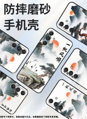 适用三星M30手机壳M30s/M33全包边SM-M346B保护套鸿运当头SamsungM55个性M52潮流SM-M546B防摔M60s软壳