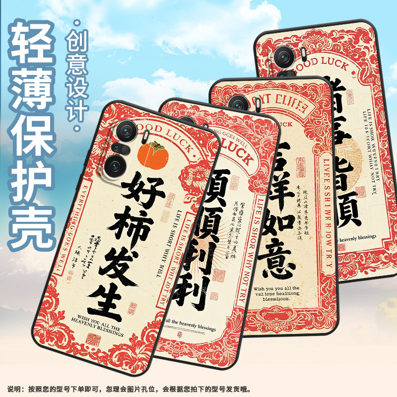 适用小米11i手机壳21081111RG硅胶Xiaomi12T保护套好柿发生13T耐磨23127PN0CC超薄13TPro小米12Lite防摔