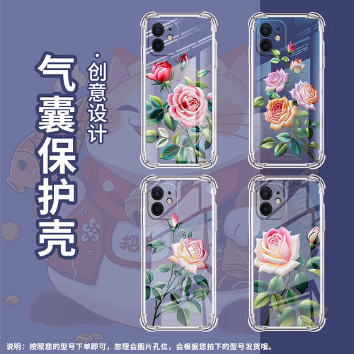 适用iPhoneX手机壳iPhoneXS防摔苏绣玫瑰时尚iPhoneXR气囊壳苹果XSMax全包边iPhoneSE一代硅胶商务保护套