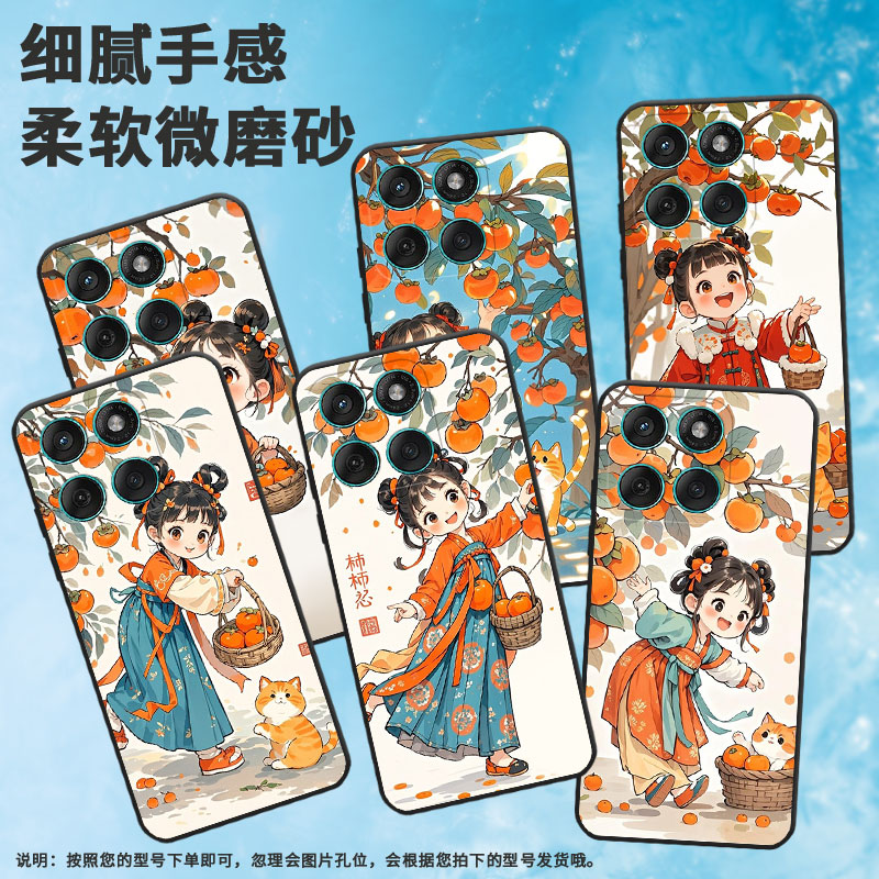 适用MOTOEdge60Pro手机壳Edge60s高级感耐磨Motorola防摔摩托罗拉G56硅胶G86全包XT2527-2汉服女孩保护套