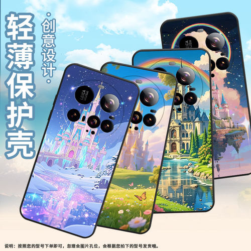 适用小米15Ultra手机壳Xiaomi15sPro硅胶civi5Pro防摔25010PN30G全包边小米POCOC71耐磨25028PC03I保护套