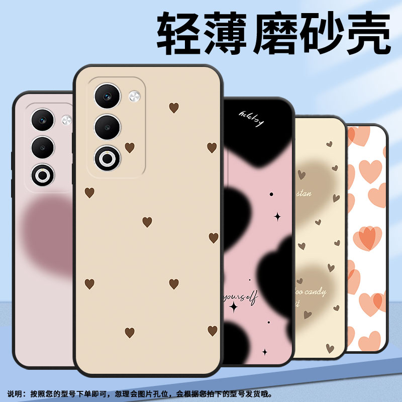 适用oppoa55g国际版手机壳reno14/r7s/f29晕染爱心findx8s潮流a5粉底爱心a5x国际版国潮k12s笑脸爱心R7sm时尚
