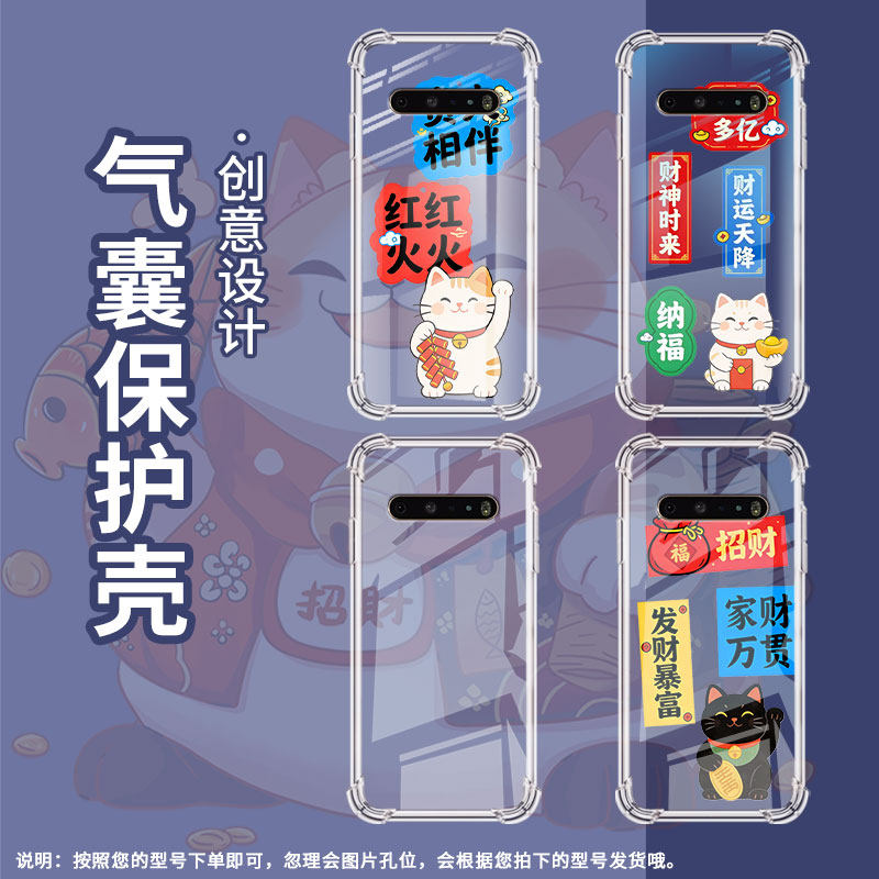 适用LGV60ThinQ气囊手机壳LGV40ThinQ发财暴富四角防摔LGV50ThinQ手机壳LGV50sThinQ双摄版中国风保护套,3C数码配件,手机保护套/壳,淘宝优惠券,粉丝福利购,淘宝优惠卷