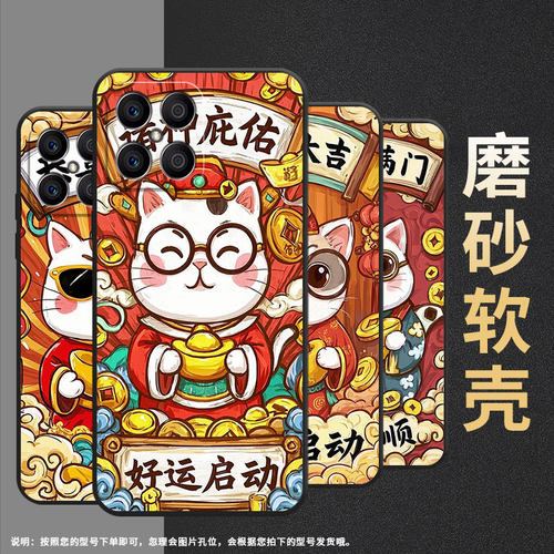 适用荣耀X9CSmart手机壳X5B全包边VNE-LX1硅胶honorX5BPlus恭喜发财X7耐磨VNE-N41商务X8C荣耀X9保护套