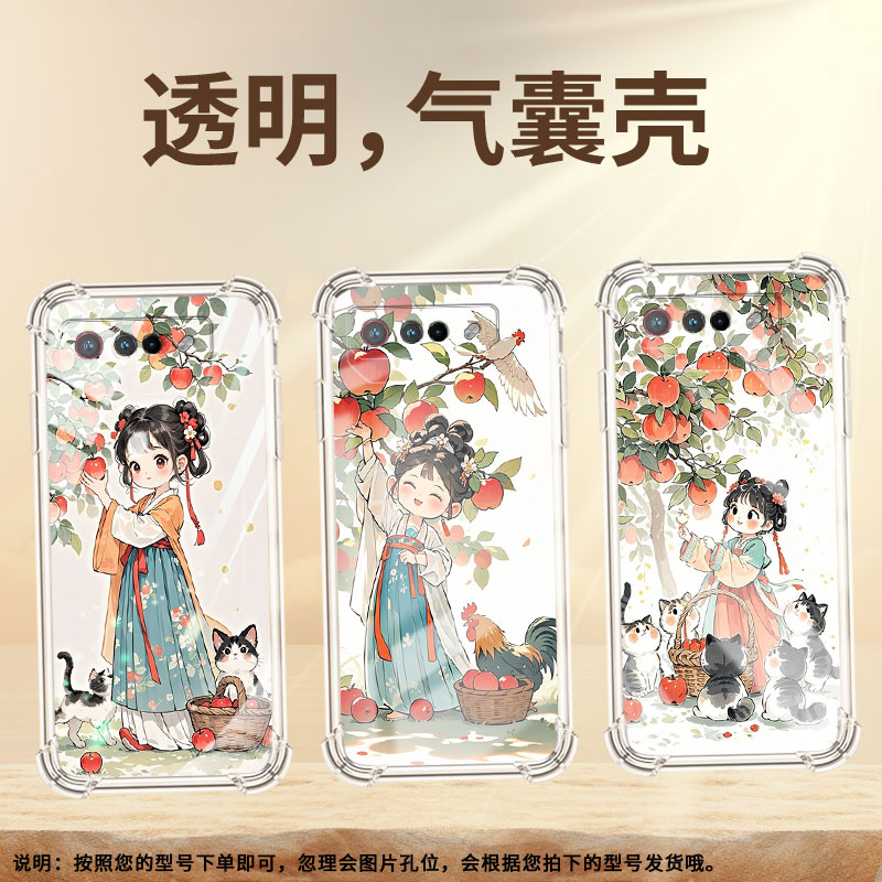适用华硕ROG6D手机气囊壳苹果树下女孩四角防摔Zenfone7Pro手机壳ASUSROG6DUltimate商务华硕ROG5全包保护套