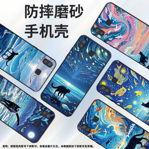 适用三星C7手机壳A8s防摔SamsungJ4Prime梦幻海洋SM-J610F三星A6s高级感SM-G8870耐磨GalaxyA21s保护套