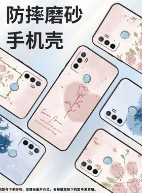 适用oppoa17手机壳a332020/a36/a40爱心粉玫瑰a54中国风a18硅胶a56相框粉玫瑰a52新款a53卡通a31挂绳PDVM00
