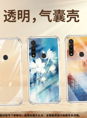 适用motogpower2020手机气囊壳四角防摔雪天松树motorolagpower2021手机壳摩托罗拉gpower2022个性保护套