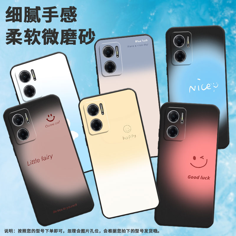 适用红米note104g手机壳note11/note10lite/note10s保护套note10pro国际版Happy笑脸note10pro渐变笑脸note10