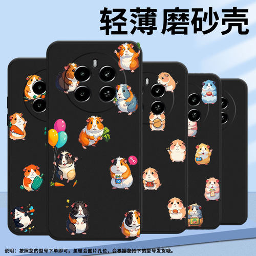 适用RealmeNarzo70Pro手机壳时尚真我Narzo70x高级感RealmeNarzo70磨砂壳Narzo80LiteQ版豚鼠商务保护套