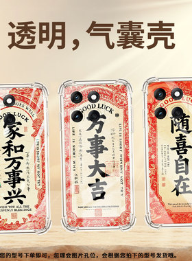 适用MotoG55气囊壳摩托罗拉Edge60Stylus手机壳高级感MotorolaG62四角防摔MotoG75中国风好柿发生保护套