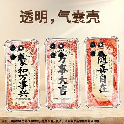 适用MotoG55气囊壳摩托罗拉Edge60Stylus手机壳高级感MotorolaG62四角防摔MotoG75中国风好柿发生保护套