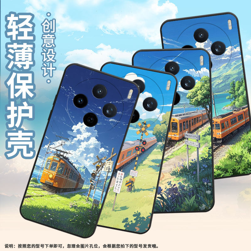 适用vivoY300i手机壳V2432全包边viviY29湛蓝的天空V2452GA保护套vivoY300GT硅胶X200s商务V2419A个性软壳
