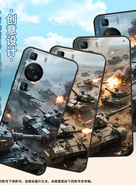 适用华为P30Pro手机壳P40Pro炮火纷飞黑色HUAWEI硅胶P40Pro+耐磨畅享70X活力版软壳HBP-LX9个性M40保护套