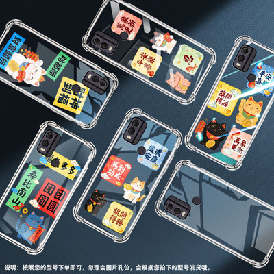 适用诺基亚c21+气囊壳诺基亚c22个性诺基亚c21手机壳福气多多时尚nokiac200四角防摔ta-1431男女款保护套