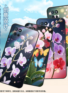 适用RealmeV3手机壳V5高级RMX3611男女款V15防摔爆真我V23i阳光下的蝴蝶兰商务V30软壳RMX3781耐磨V60保护套