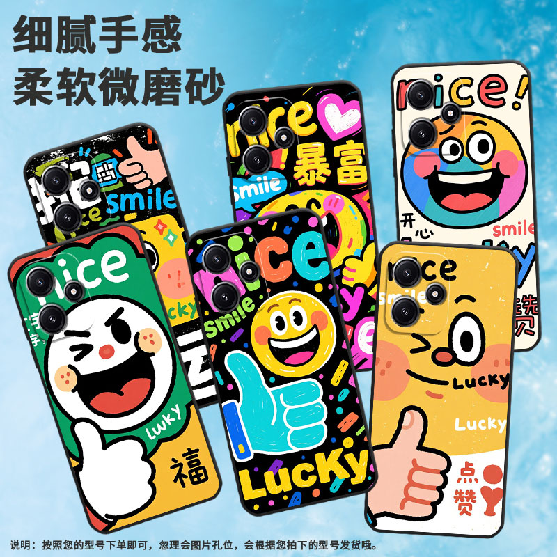 适用红米note12手机壳12Pro商务22101317C保护套RedmiNote12RPro耐磨note14简约24069RA21C防摔Turbo4软壳