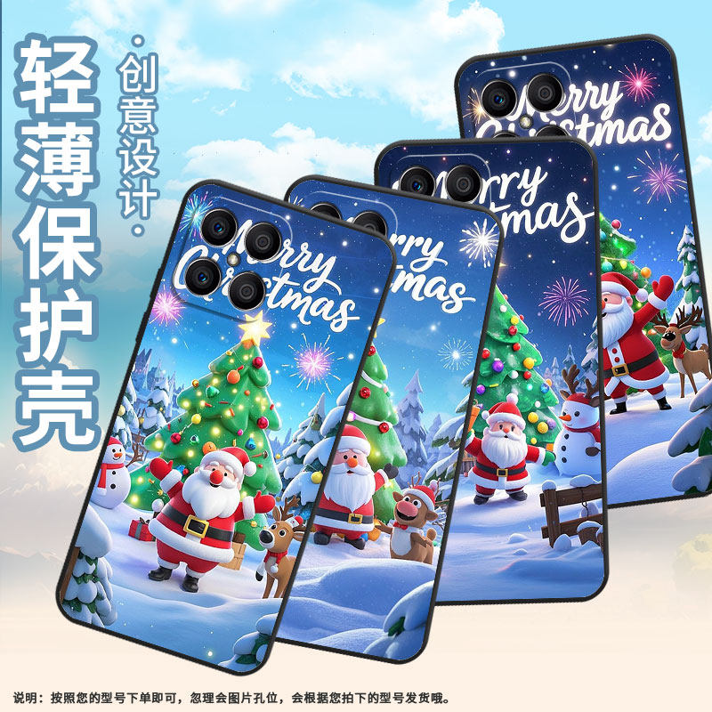 适用荣耀X5手机壳X7B全包边VNE-LX1硅胶honorX6A磨砂壳快乐圣诞节X7耐磨VNE-N41商务X8C荣耀X6S时尚保护套