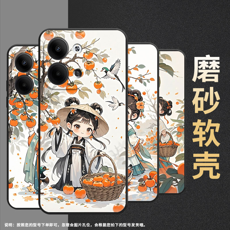 适用OPPOReno11Pro手机壳CPH2109耐磨摘柿子女孩保护套Reno5Pro全包Reno10Pro硅胶PJH110商务Reno12磨砂壳