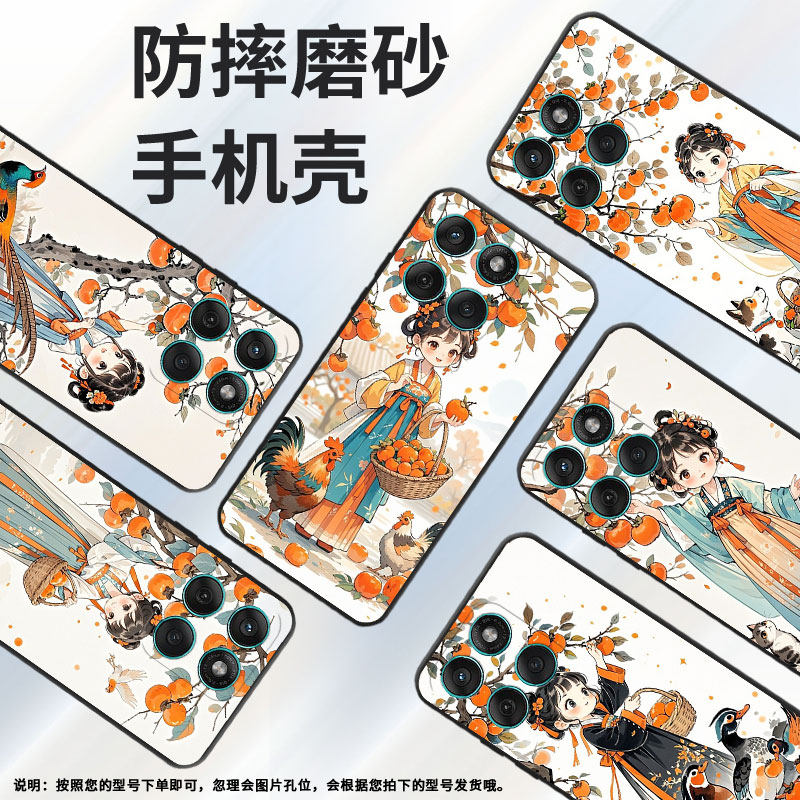 适用MOTOEdge60Fusion手机壳Edge60s高级感耐磨Motorola摩托罗拉G56硅胶G86全包XT2527-2小姑娘摘柿子保护套