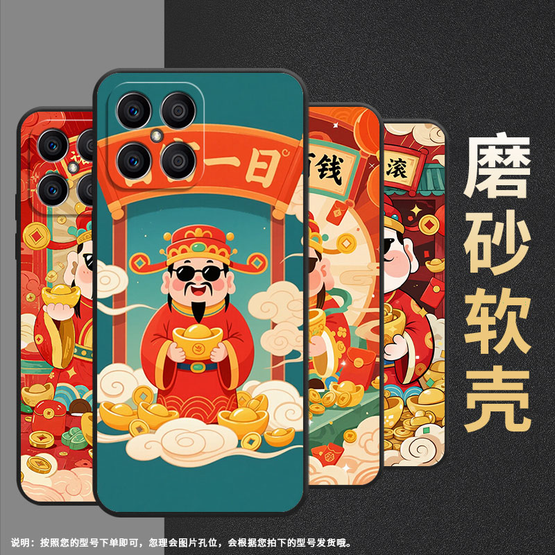 适用荣耀X5手机壳X5B全包边VNE-LX1硅胶honorX6A磨砂壳诸事庇佑X5BPlus耐磨VNE-N41商务X8CX6B时尚保护套图片