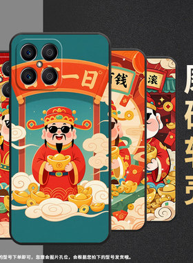 适用荣耀X5手机壳X5B全包边VNE-LX1硅胶honorX6A磨砂壳诸事庇佑X5BPlus耐磨VNE-N41商务X8CX6B时尚保护套