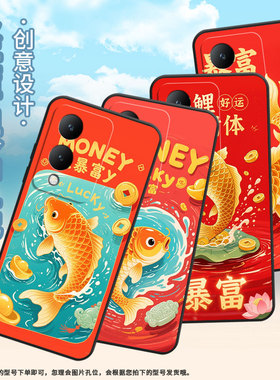 适用vivoY17手机壳Y17s防摔V2350黑色viviY19高级Y19s商务好运锦鲤简约V2027保护套Y18e硅胶Y29时尚软壳