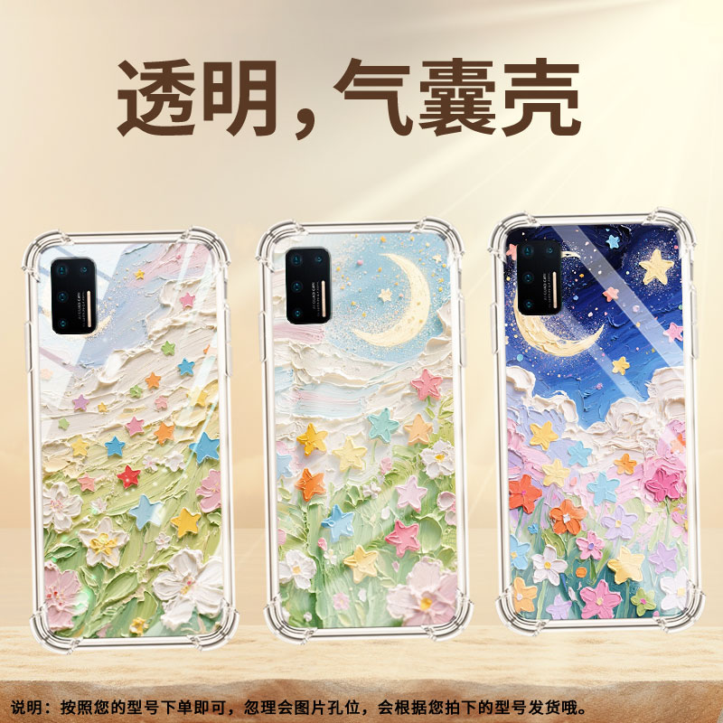 适用坚果手机Pro2手机壳坚果pro2s油画星星坚果手机Pro3全包边锤子坚果手机3气囊壳防摔男女高级感保护套